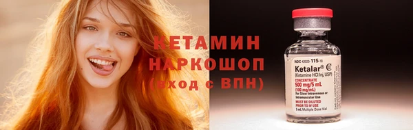 соль курить ск Протвино