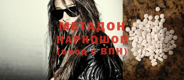 альфа пвп VHQ Пролетарск