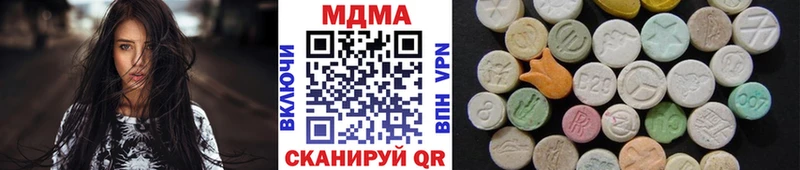 MDMA кристаллы  Купить закладки  Самара 