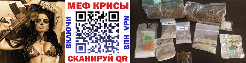 Купить  Самара  МЕФ мука 